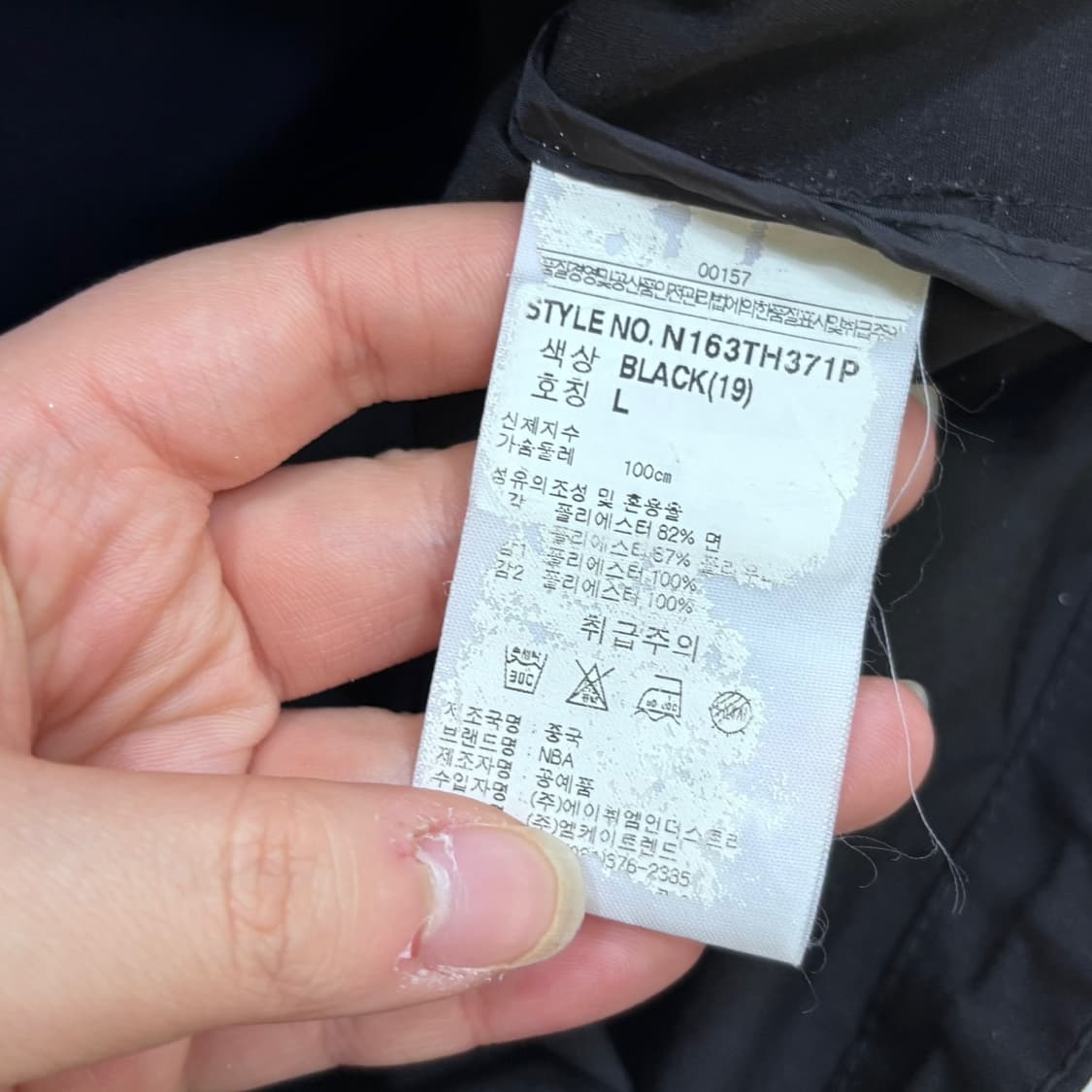 L NBA 골든스테이트 워리어스 아노락 0330E 상품이미지4