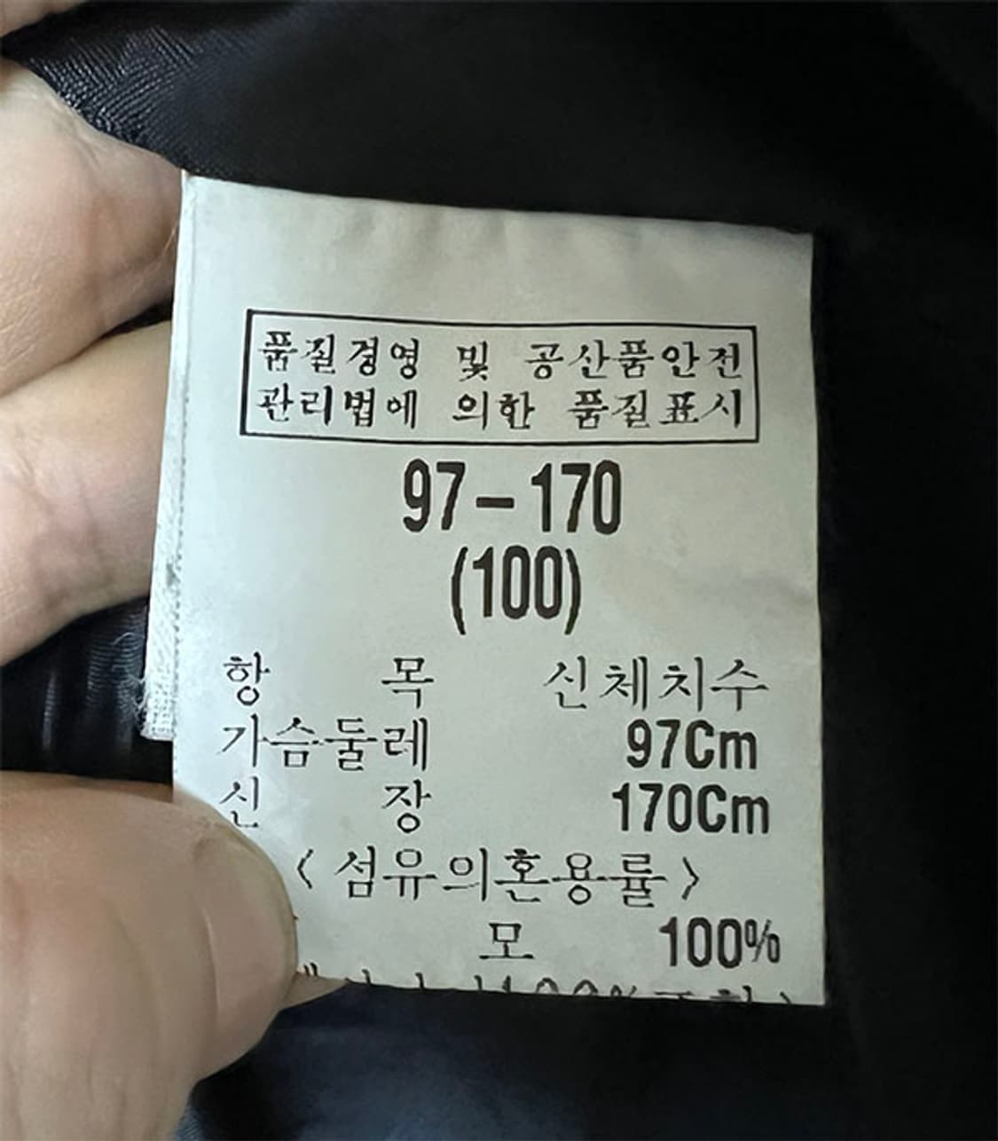 로가디스 남자 모직코트 캐시미어100% L 100 (97-170)  상품이미지6