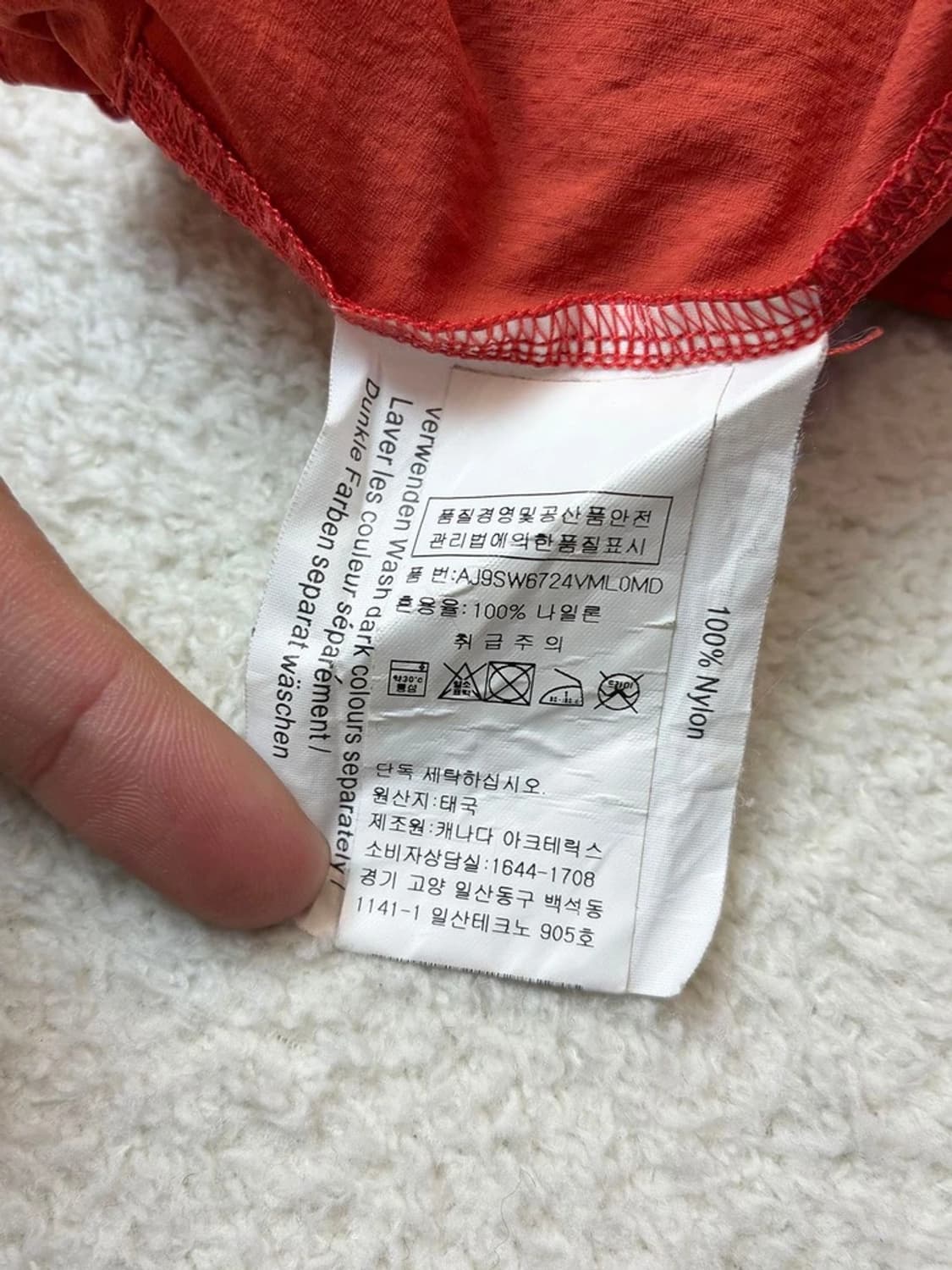 아크테릭스 Arc'Teryx 퍼티그 윈드 자켓 PN6033 상품이미지9