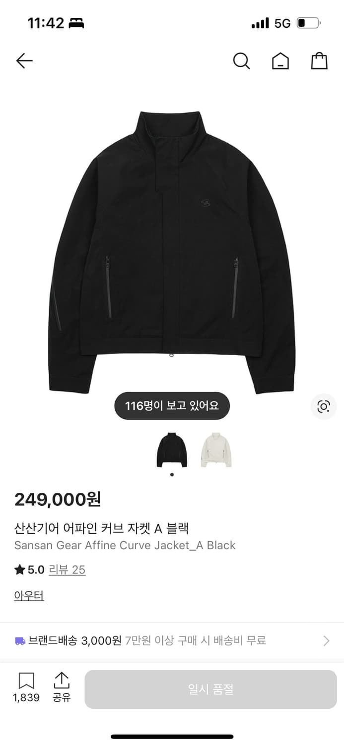 (새상품) 산산기어 어파인 커브 자켓 2사이즈 상품이미지1