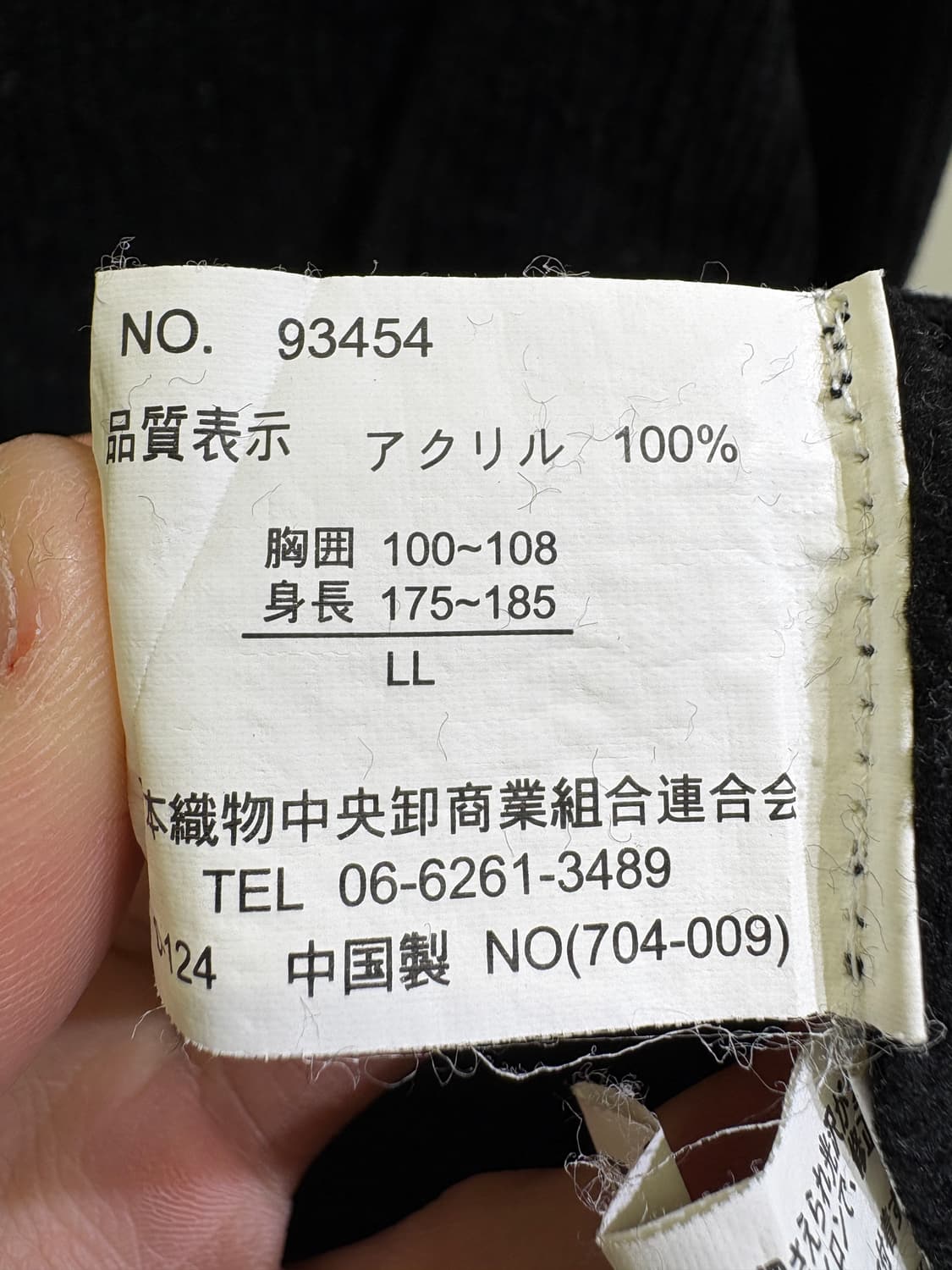 PERSON'S FOR MEN 니트 상품이미지7