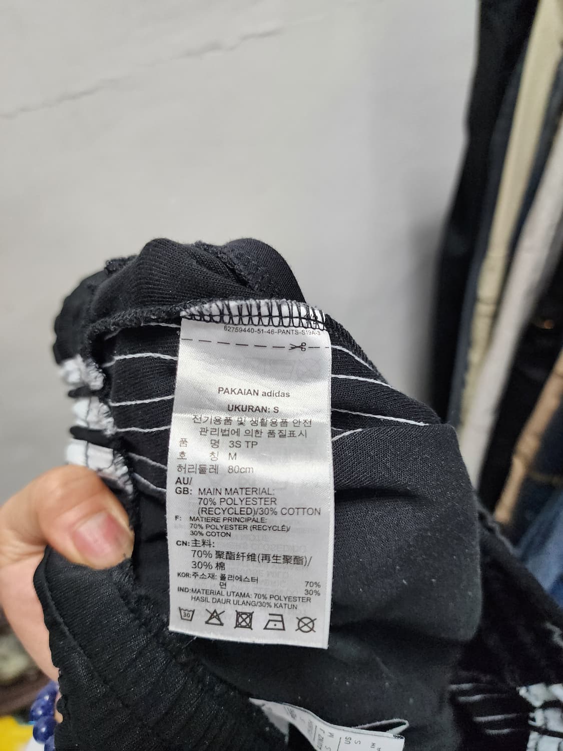 아디다스 베켄바우어 삼선 트랙팬츠  상품이미지4