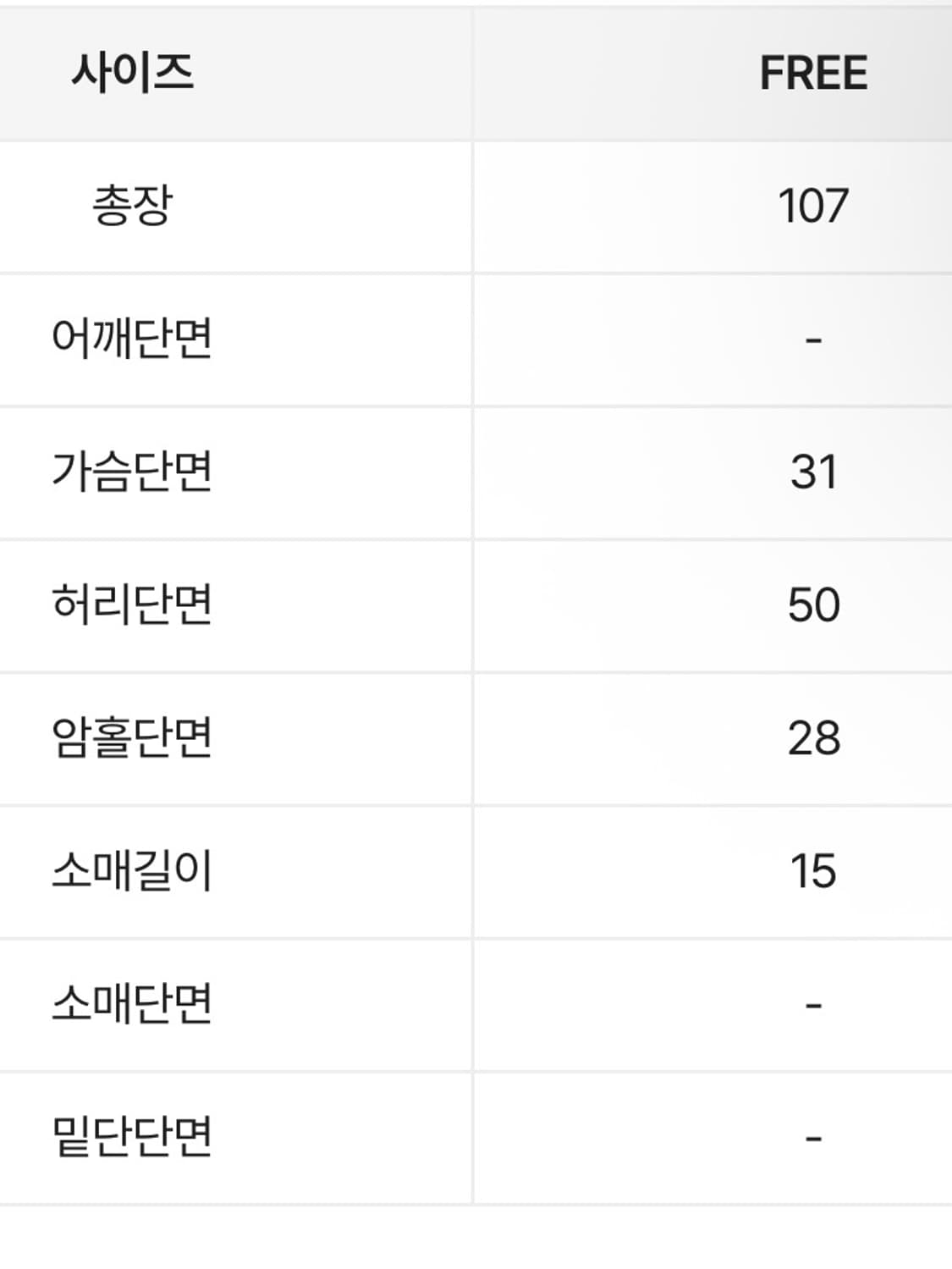 레이스 레이어드 원피스 상품이미지6
