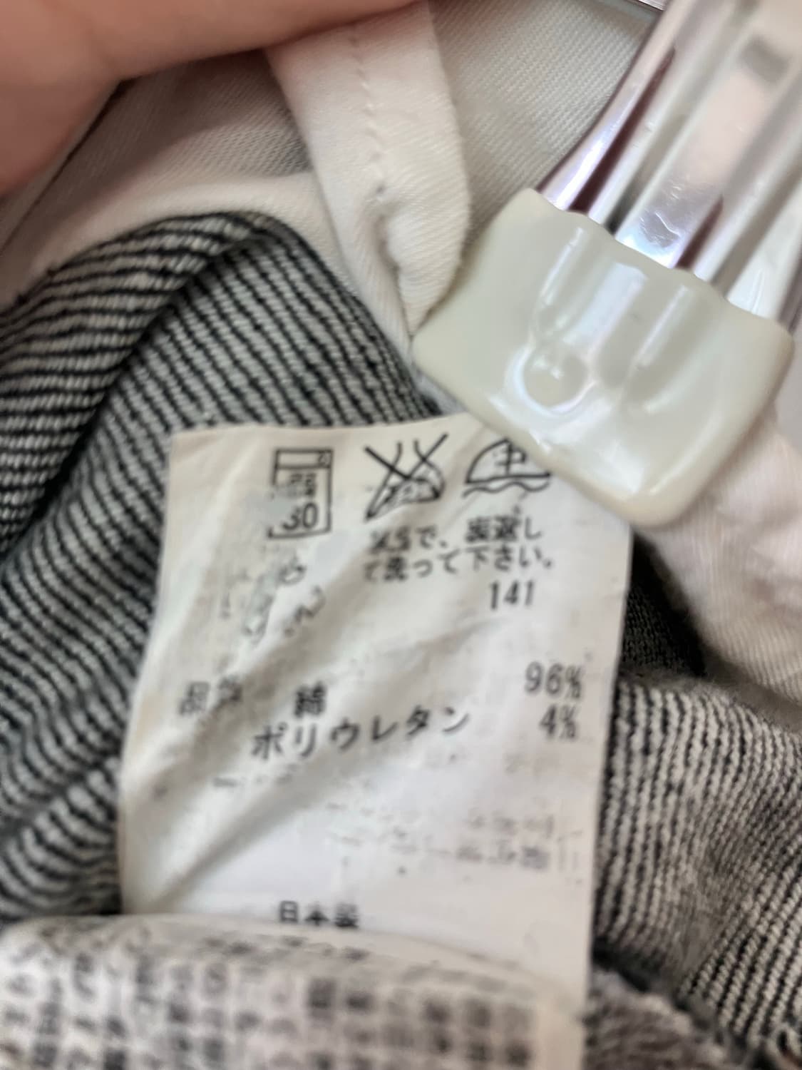 23구 생지데님 와이드팬츠 일본빈티지 로우라이즈청바지 상품이미지8