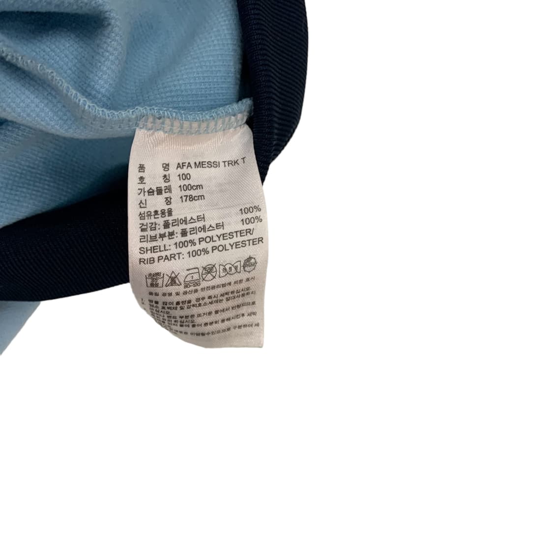 아디다스 아르헨티나 리오넬 메시 트랙자켓 상품이미지4