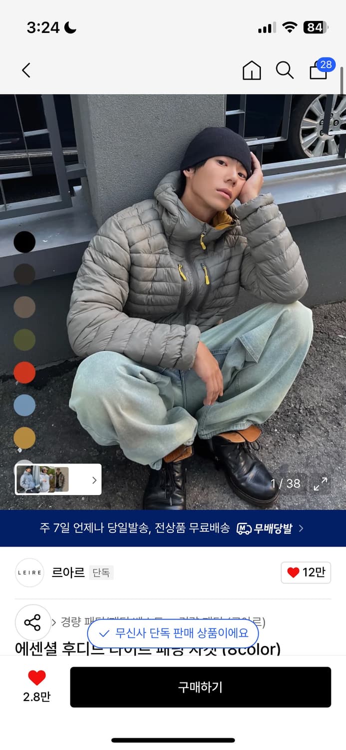 르아르 경량패딩 카키 L 후디드 라이트 패딩 자켓 상품이미지2