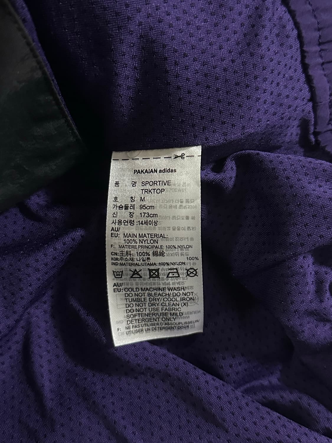 아디다스 스포티브 V라인 익스트림 오버핏 바람막이 상품이미지5