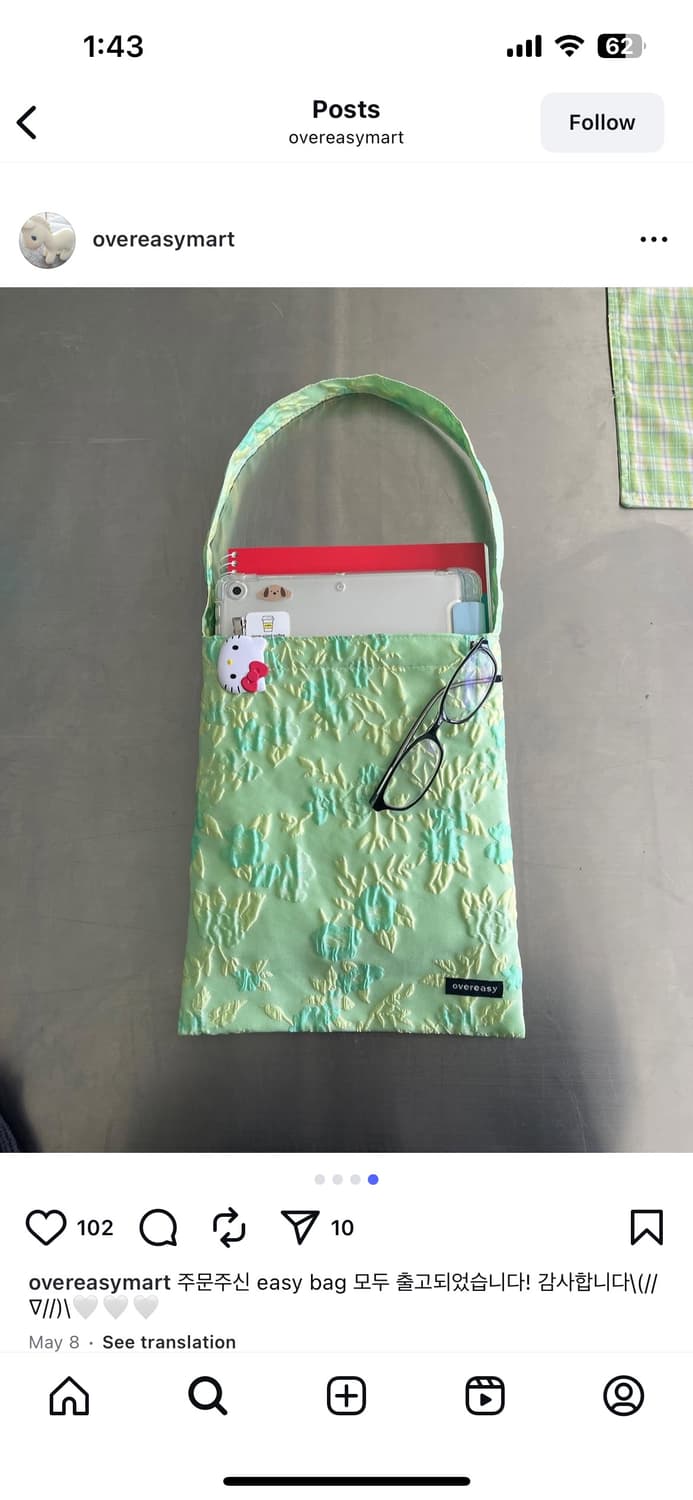 오버이지 easy bag (melon) 상품이미지3