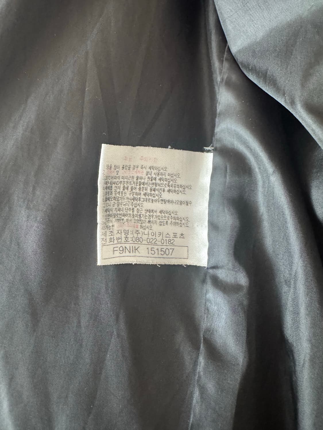 나이키acg빈티지패딩  상품이미지6