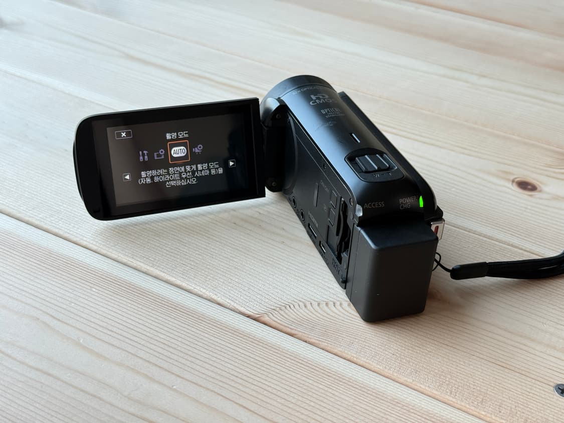 캐논 빅시아 hf r800 캠코더 상품이미지1