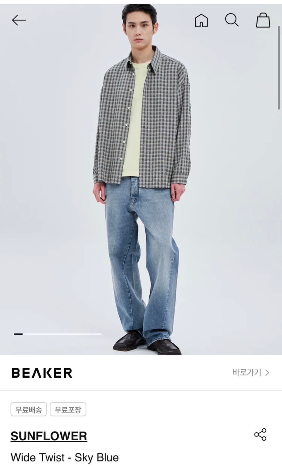 sunflower 와이드 트위스트 데님 스카이블루 30/32 상품이미지1