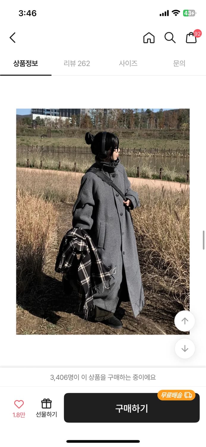 (새상품)언버티 회색 발마칸 롱코트  상품이미지4