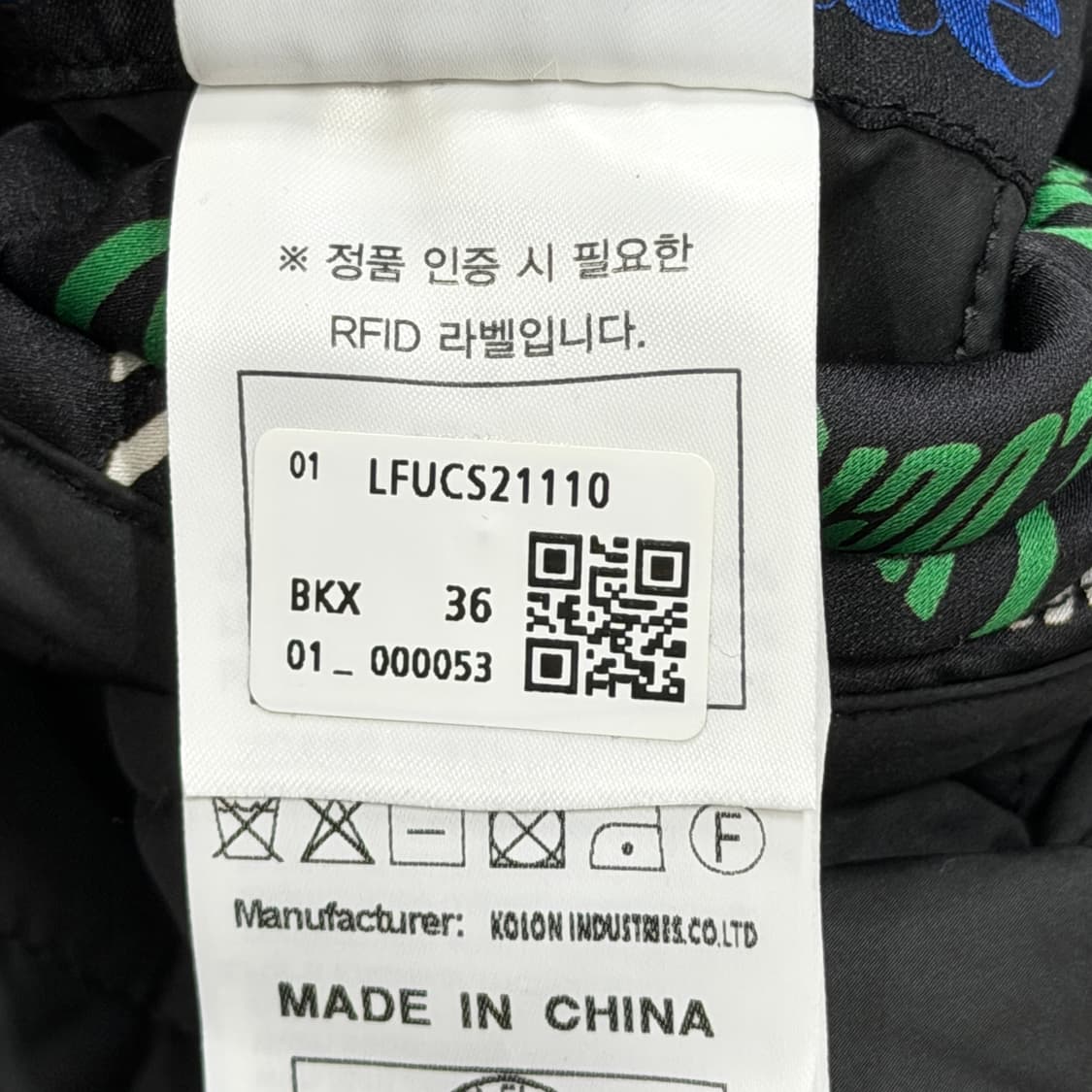 럭키슈에뜨 리본 디테일 퀄팅 패딩 자켓 블랙 36 상품이미지5