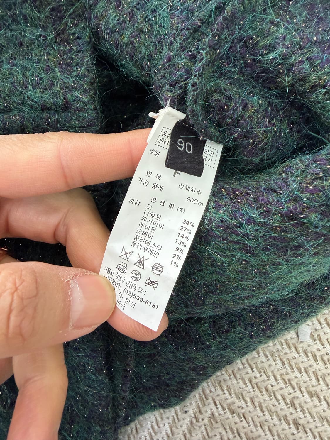 정품) 랑방 한섬 캐시미어 가디건 90 F 상품이미지8