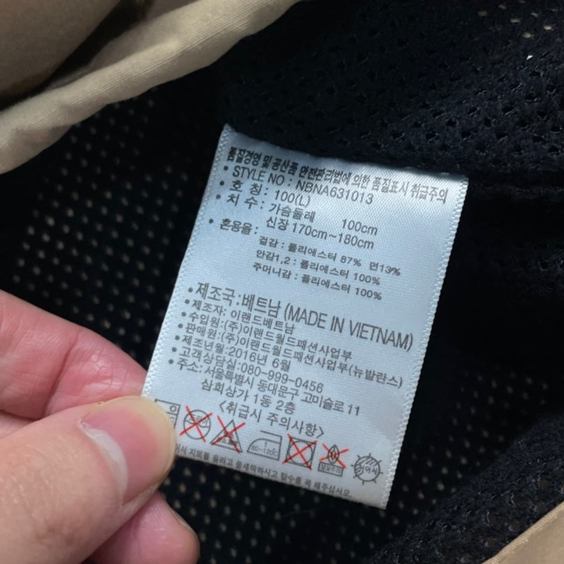 100 뉴발란스 코치 자켓 상품이미지4