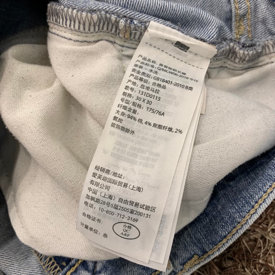 아베크롬비 스키니 워싱 데님 팬츠 상품이미지6