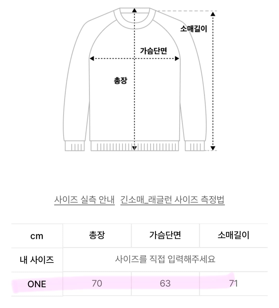 팬시클럽 오프숄더 상품이미지6
