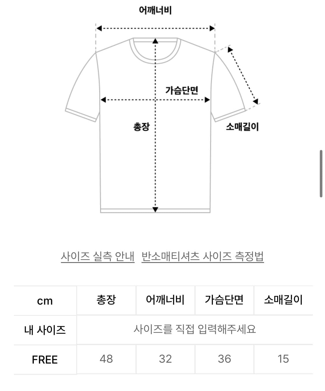 글로니 다운타운베이비 티셔츠 상품이미지3