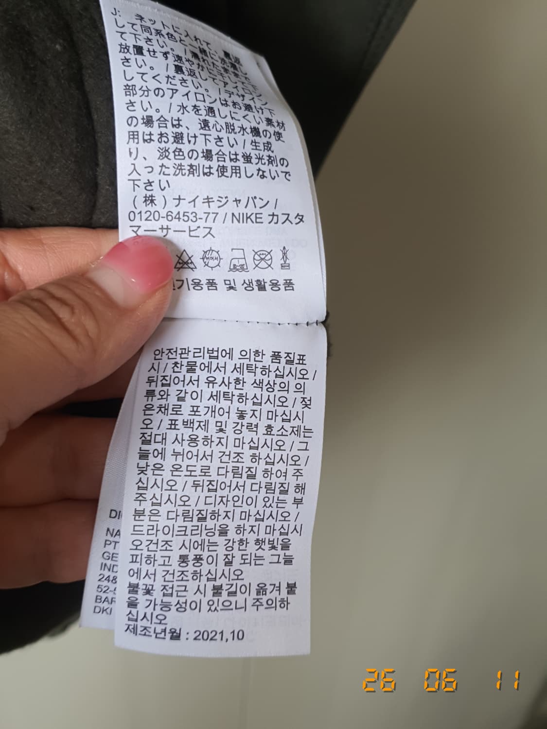 나이키 x빌리 아일리시 후드티 M 카키 상품이미지6