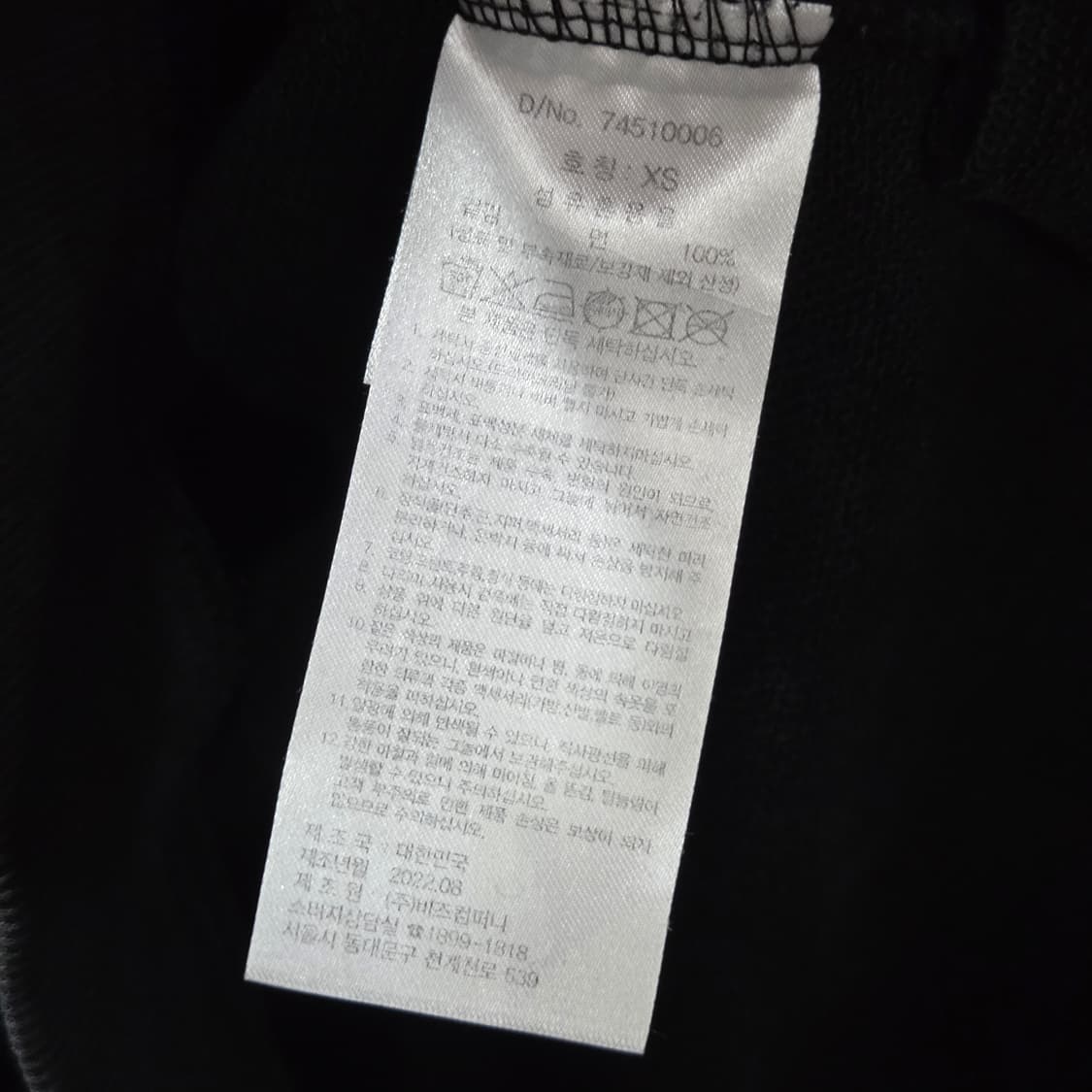 브룩스브라더스 자수 맨투맨 블랙 XS 상품이미지5