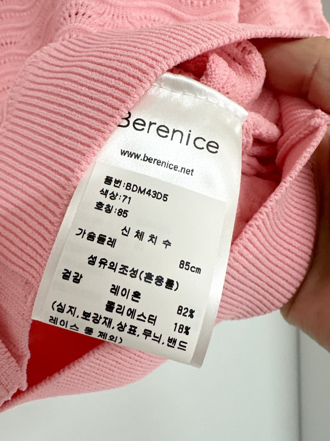 [베르니스] 여성 핑크 반팔 가디건 상품이미지4