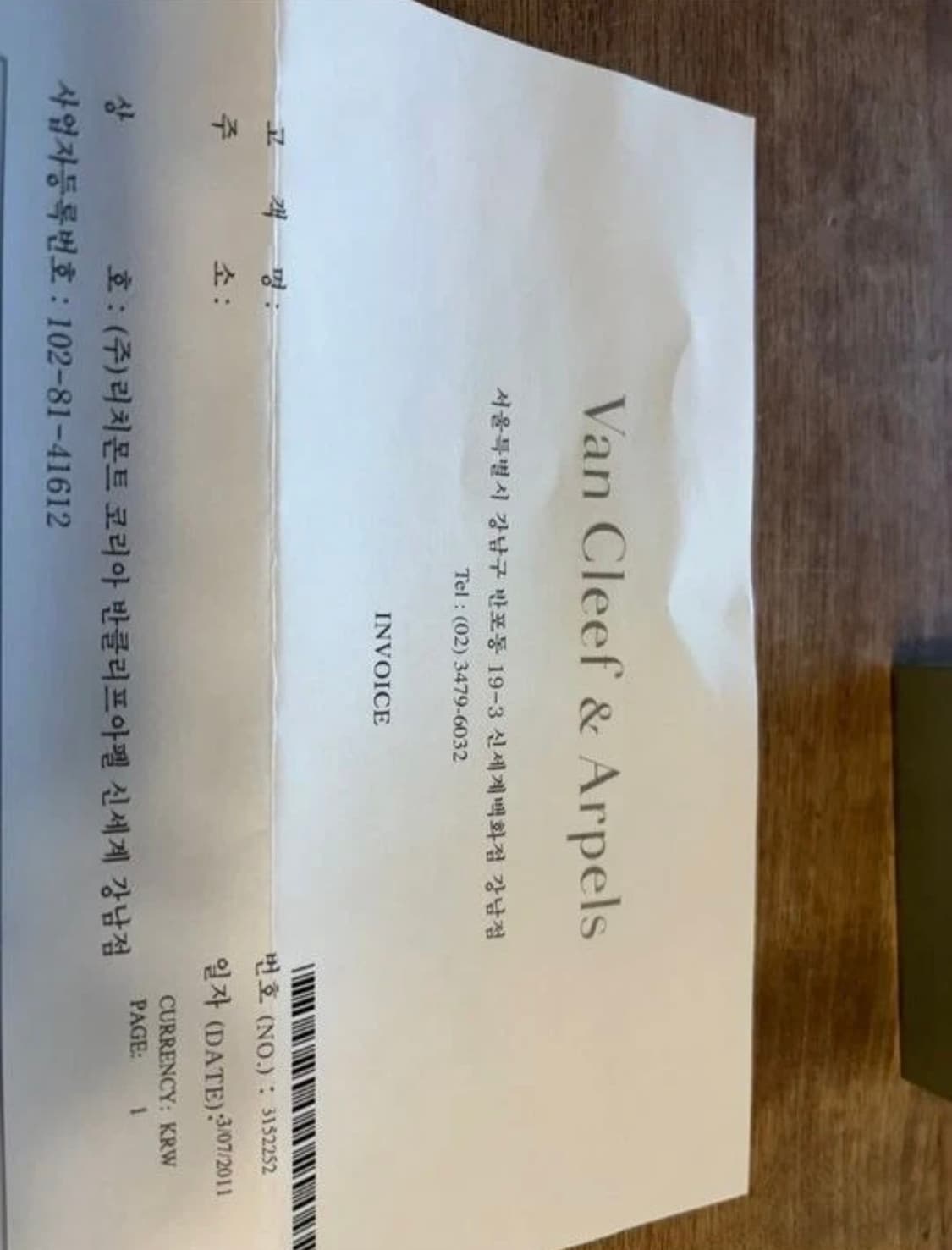 반클리프 네크리스 상품이미지4