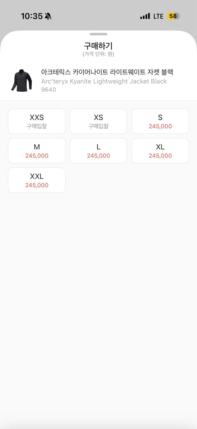 아크테릭스 카이어나이트라이트웨이트 자켓 상품이미지2
