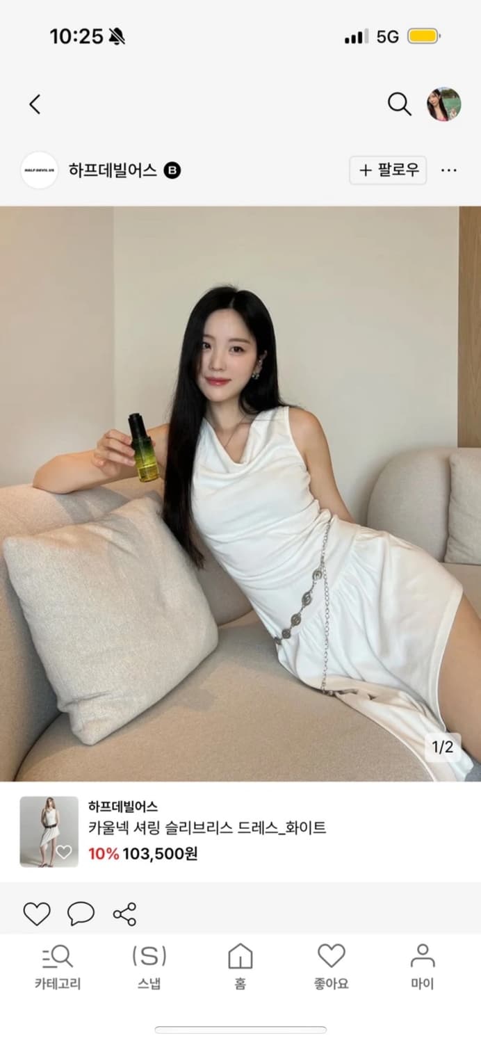 하프데빌어스 큐백 셔링 슬리브리스 원피스 상품이미지4