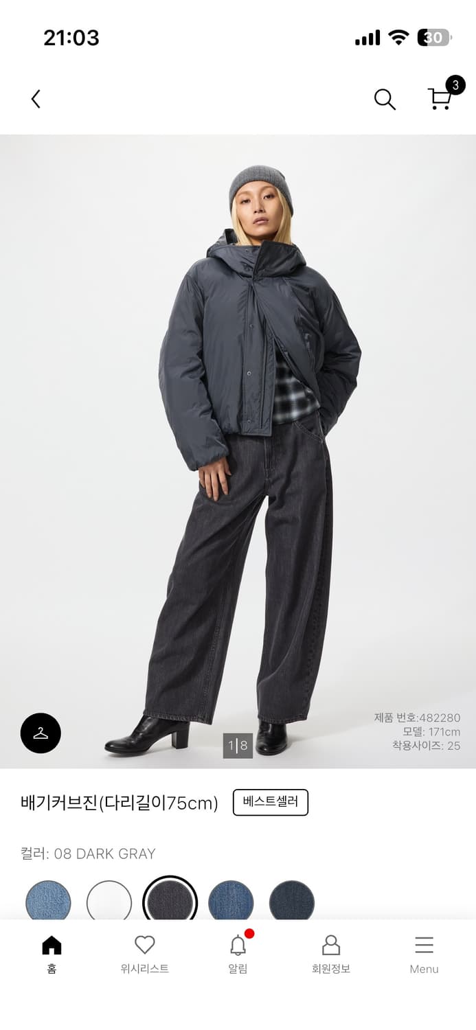 유니클로 배기커브진 팔아요 상품이미지1