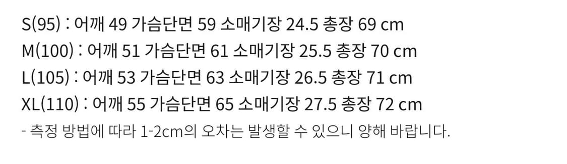 반츠 니트 와시 반팔  상품이미지6