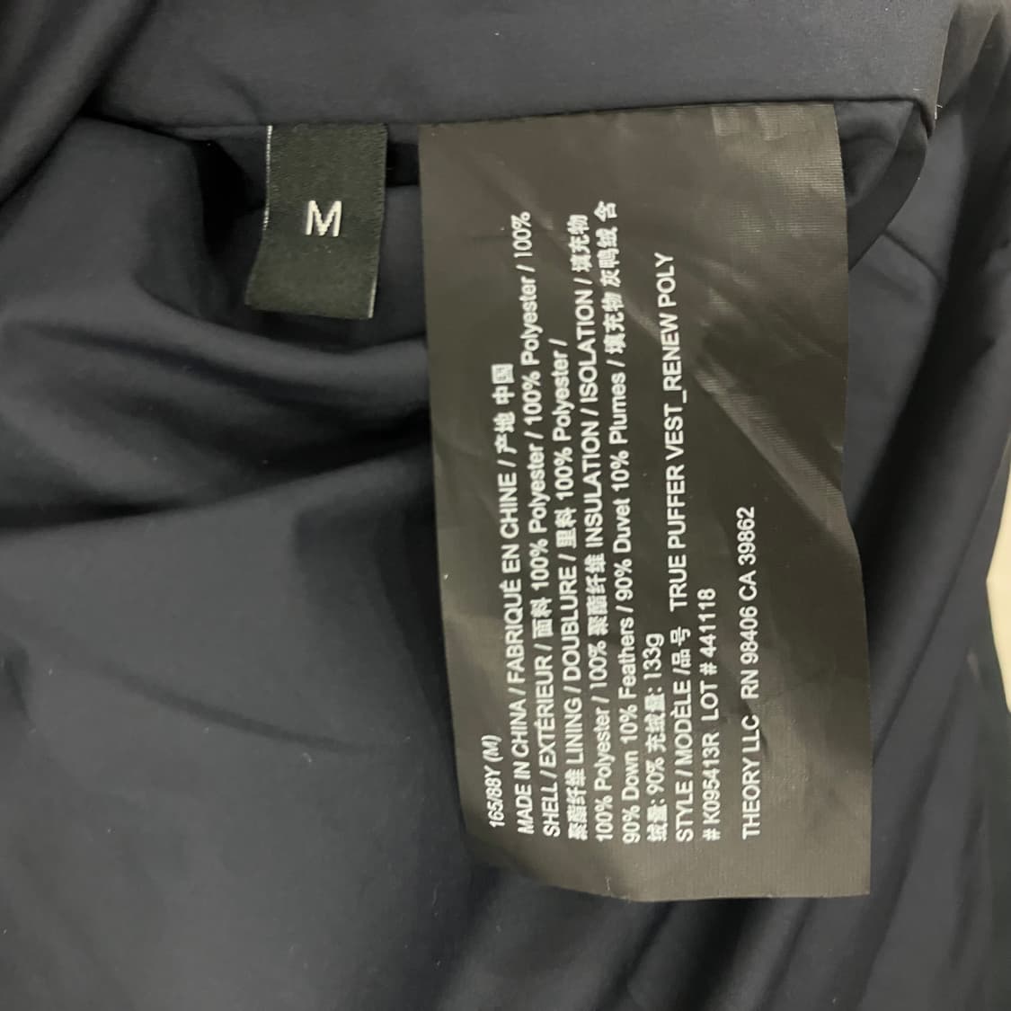 띠어리 롱 패딩 베스트M 상품이미지6