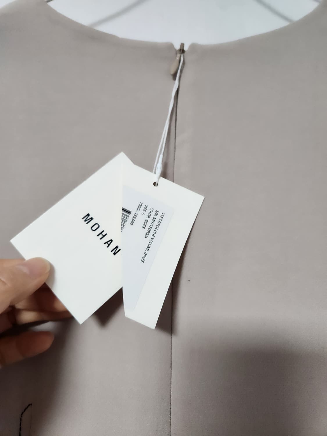 MOHAN 베이지 플레어 원피스 S 상품이미지4