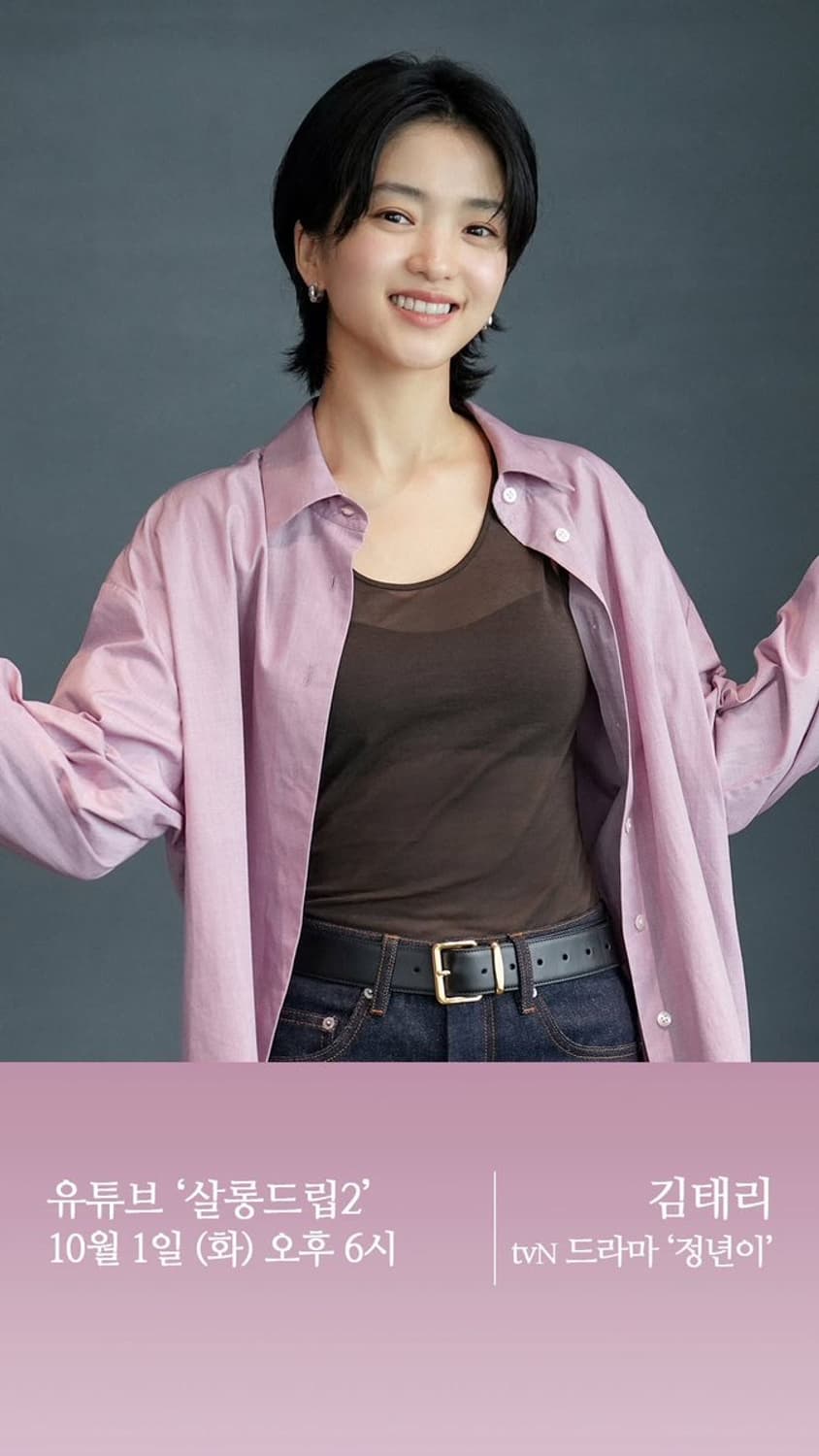 더 로우(The row) 24 S/S 아티카(Attica) 포플린 셔츠 상품이미지2