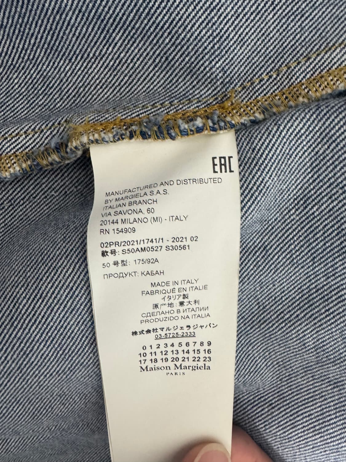 Margiela collarless denim jacket - blue 상품이미지5