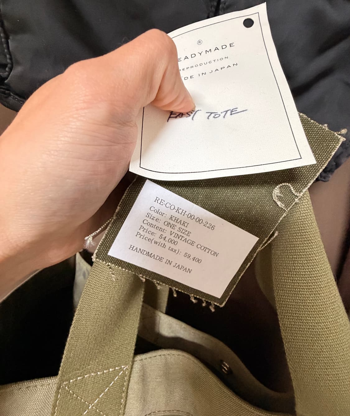 레기메이드 토트백L 상품이미지2