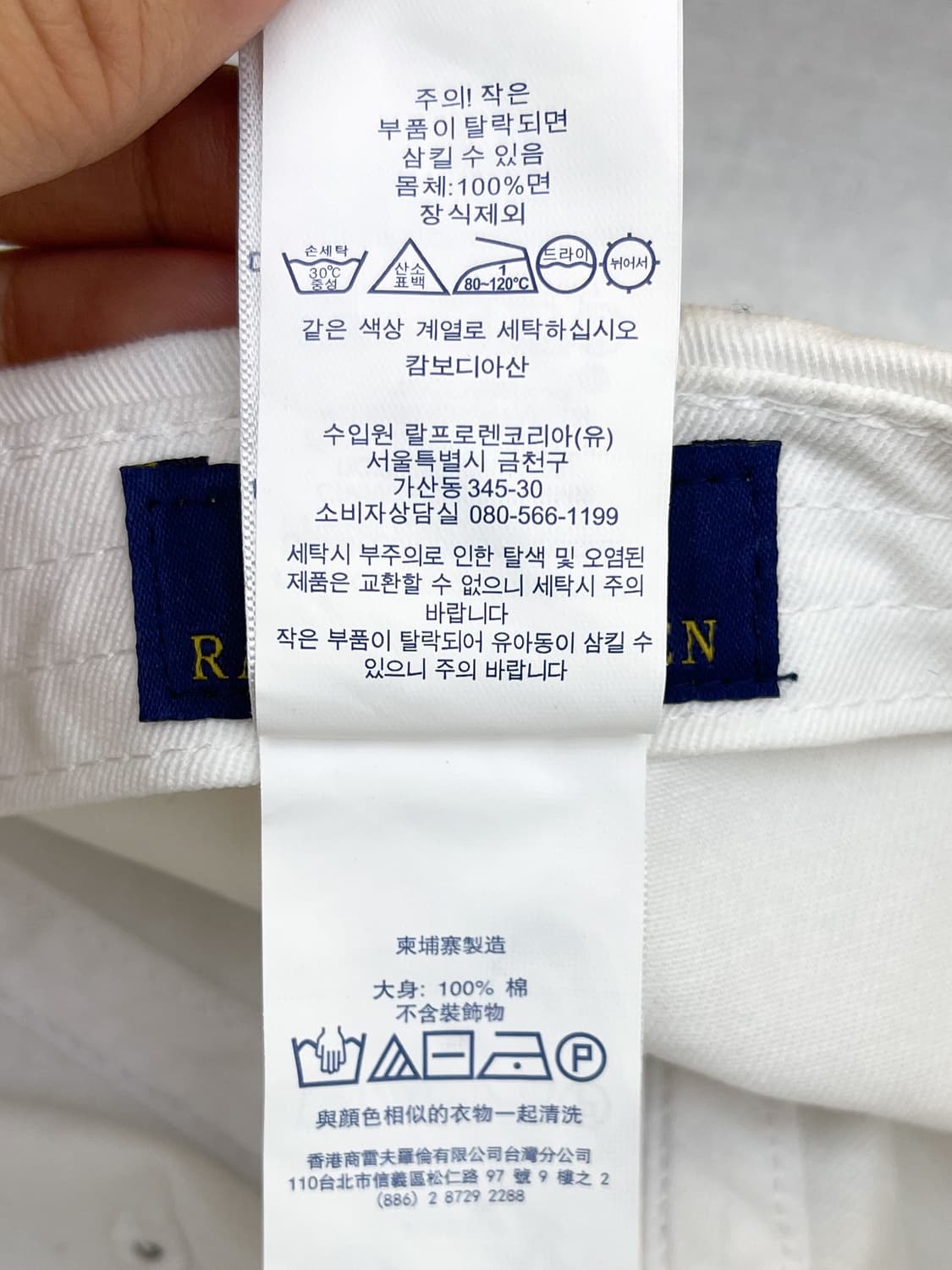 폴로랄프로렌 베이직 포니 베이스볼캡 상품이미지7