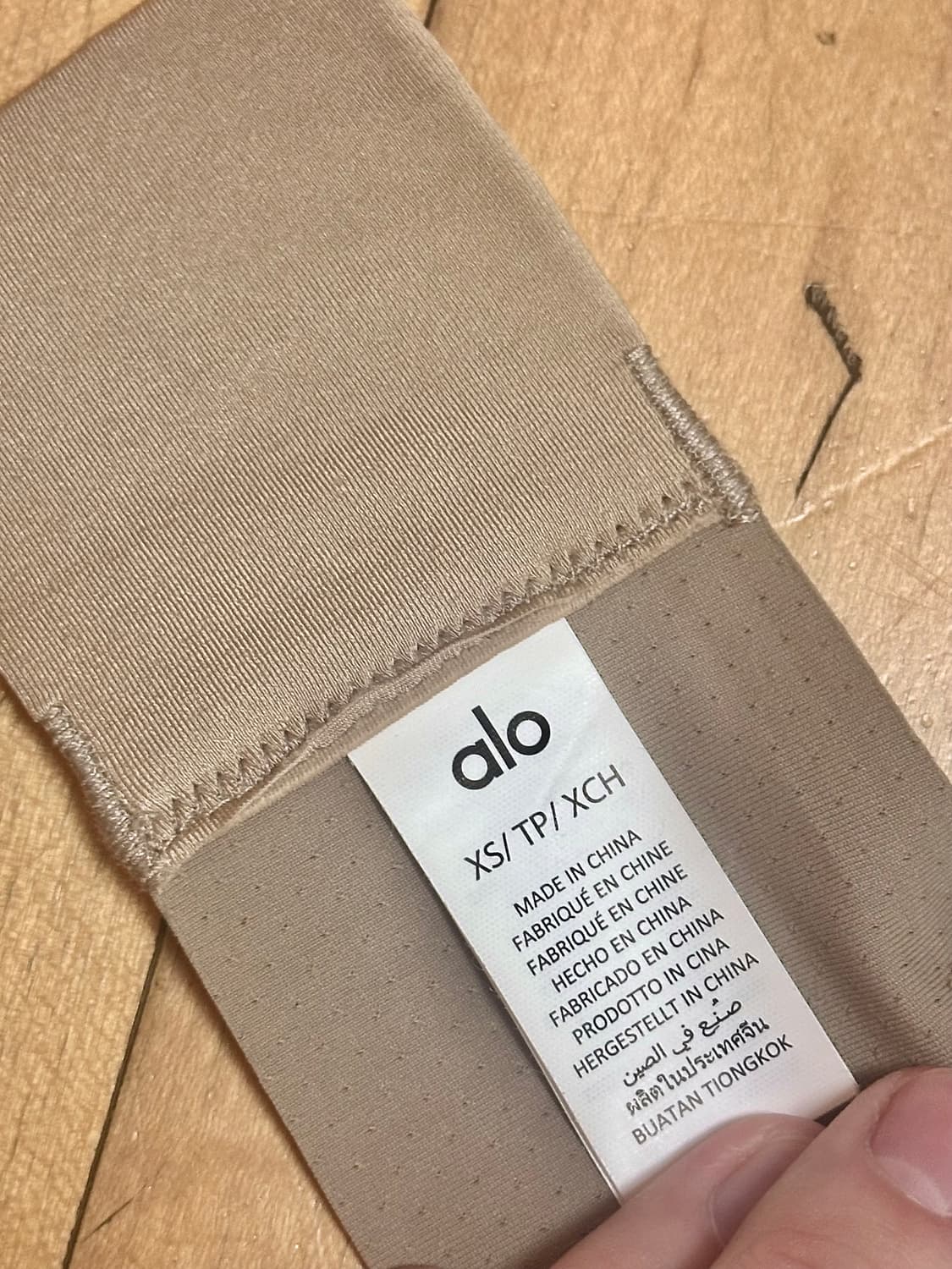 알로 요가 alo 브라탑 카일리 제너 베이지브라운 상품이미지4