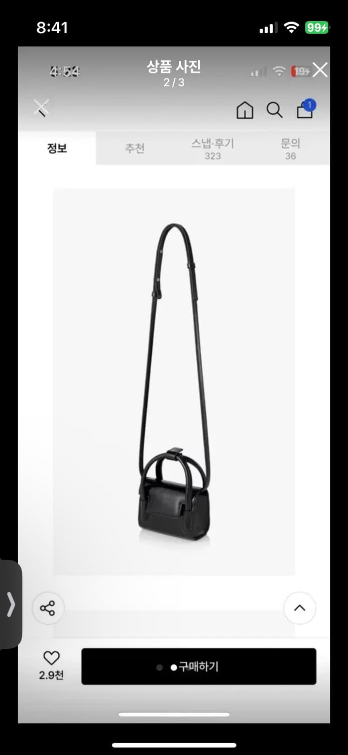 파인드카푸어 마티백12 상품이미지2