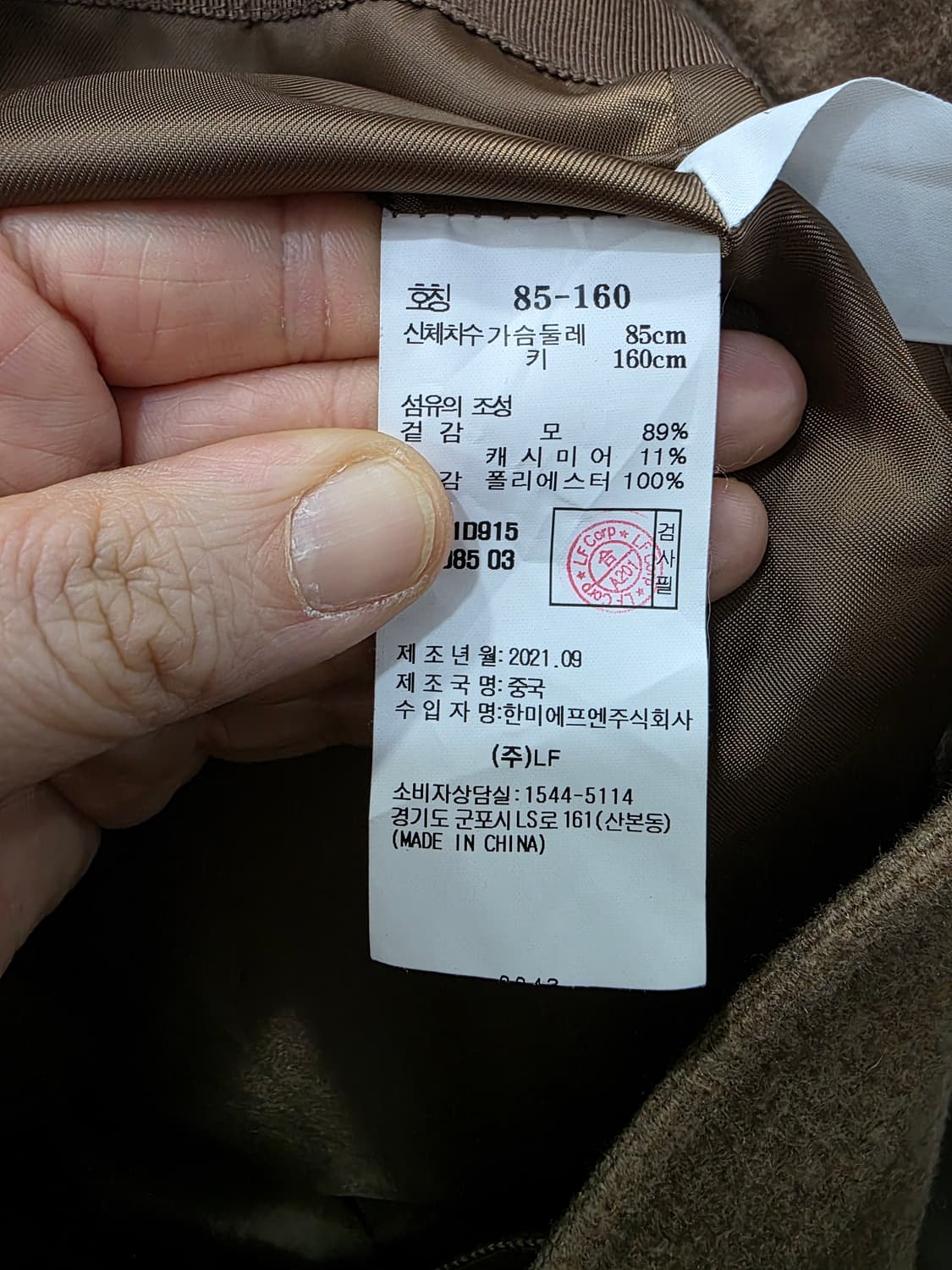 헤지스 여성 모직 자켓 상품이미지4