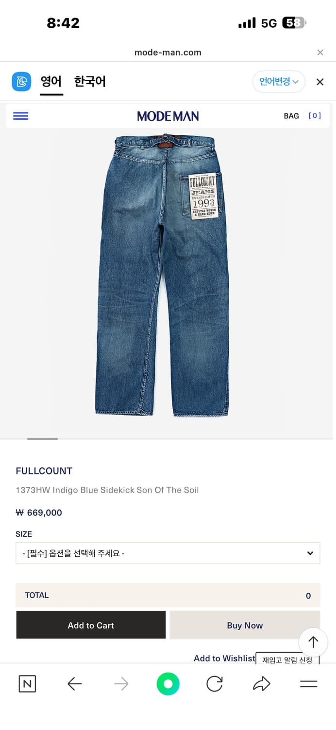 풀카운트 1373hw 사이드킥데님 36 상품이미지2