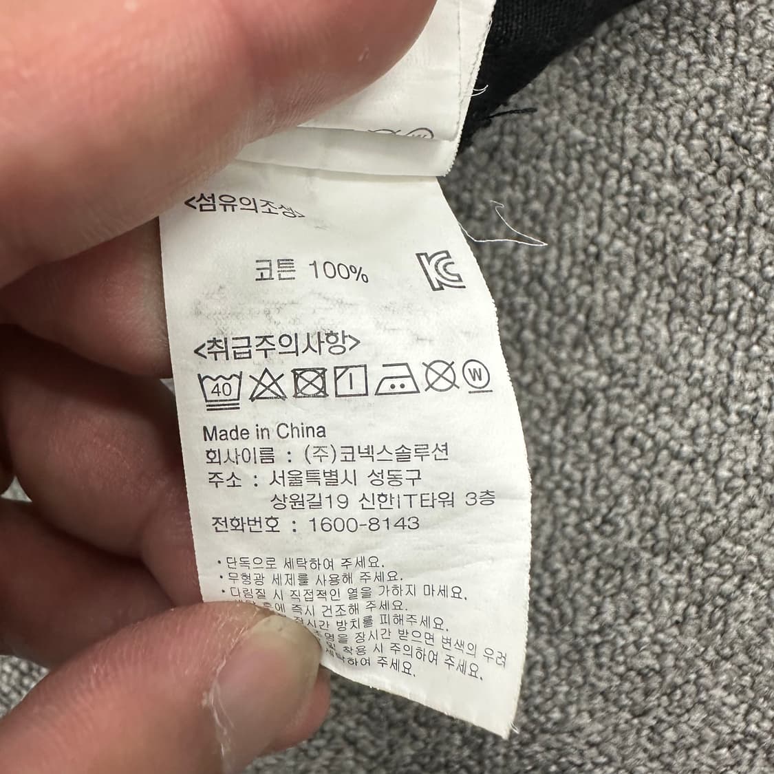 그라미치 코튼 팬츠 상품이미지5