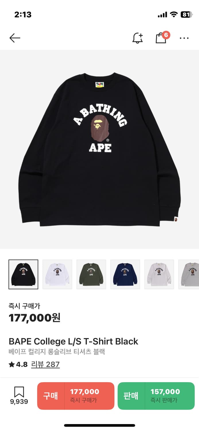 (M)베이프 컬리지 롱슬리브 상품이미지1