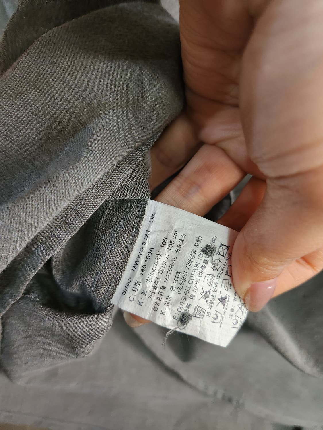 1142) 마인드브릿지 셔츠 상품이미지5