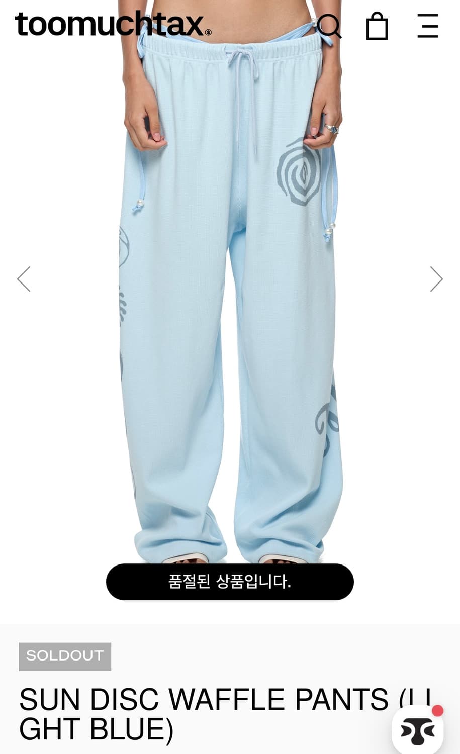 구해요)) toomuchtax 투머치택스 와플 후드집업&팬츠 세트 상품이미지2