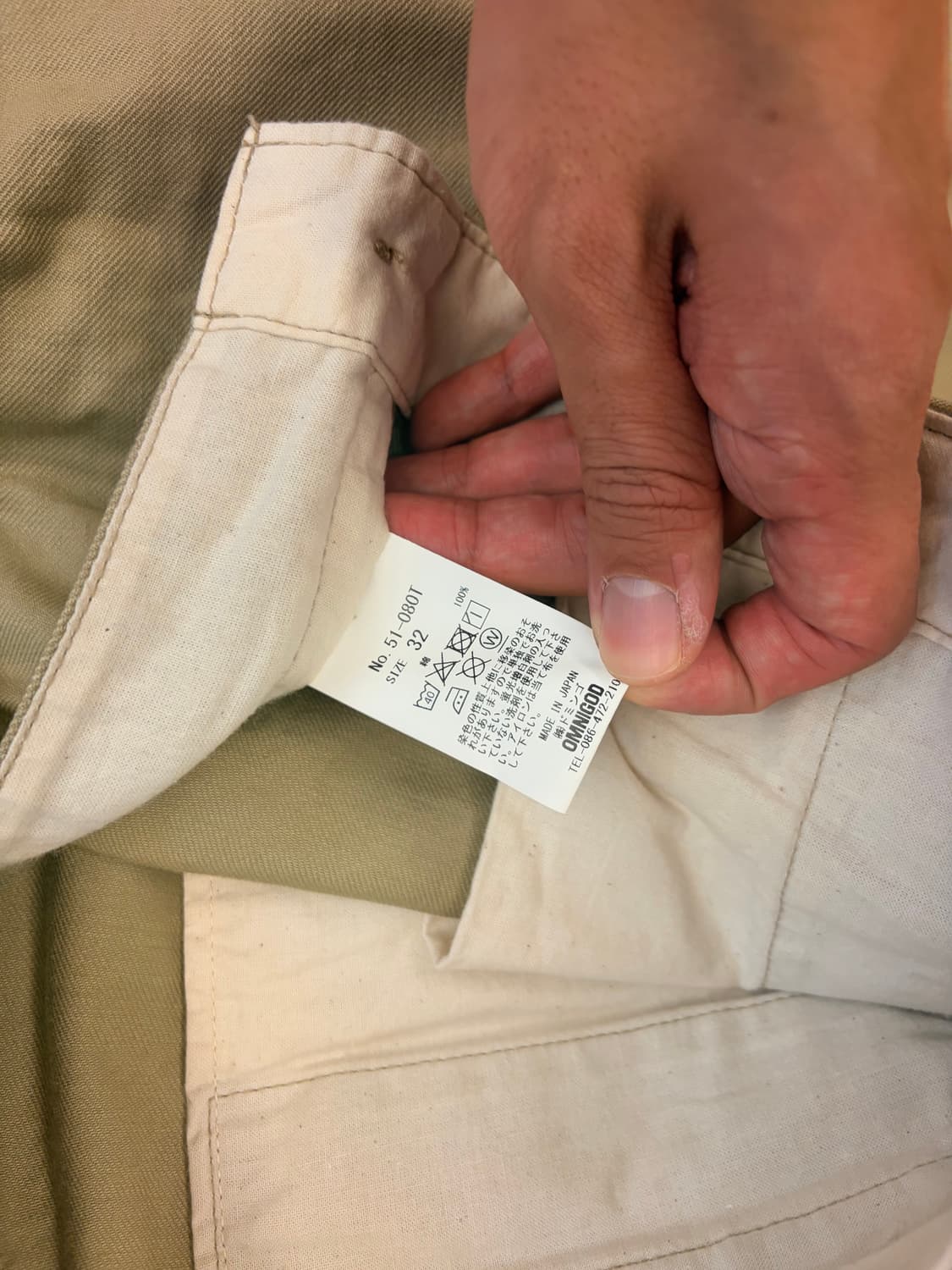 옴니갓 치노팬츠  상품이미지2