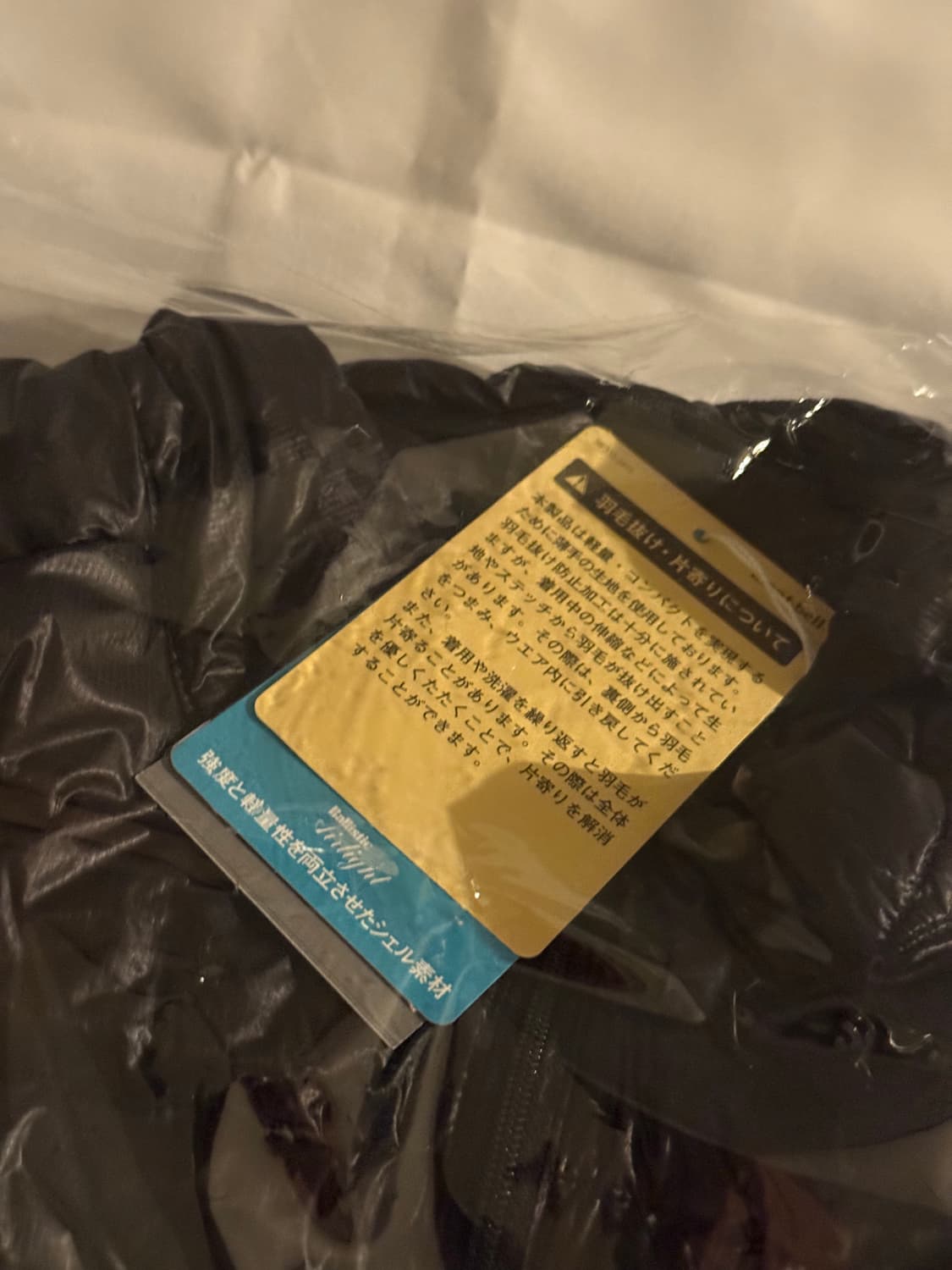 몽벨 플라즈마1000 다운 자켓 블랙 상품이미지4