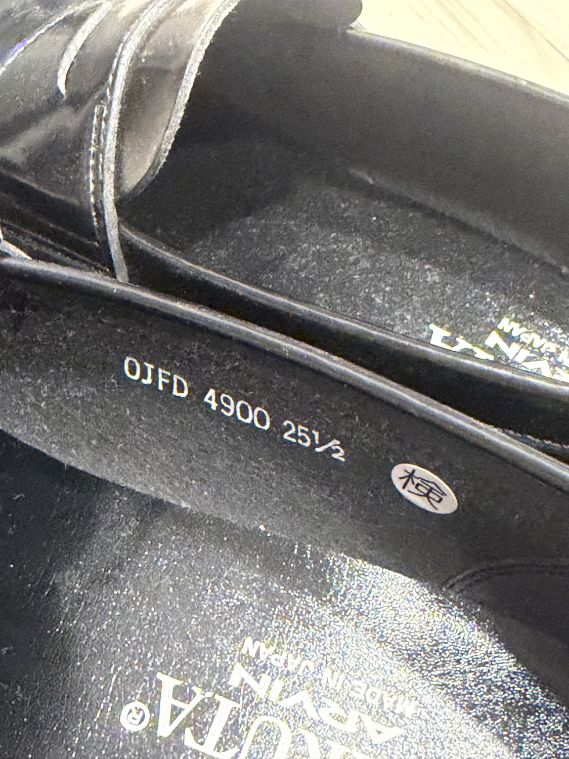 하루타 스퀘어 / 뉴진스 로퍼 / 255 상품이미지2