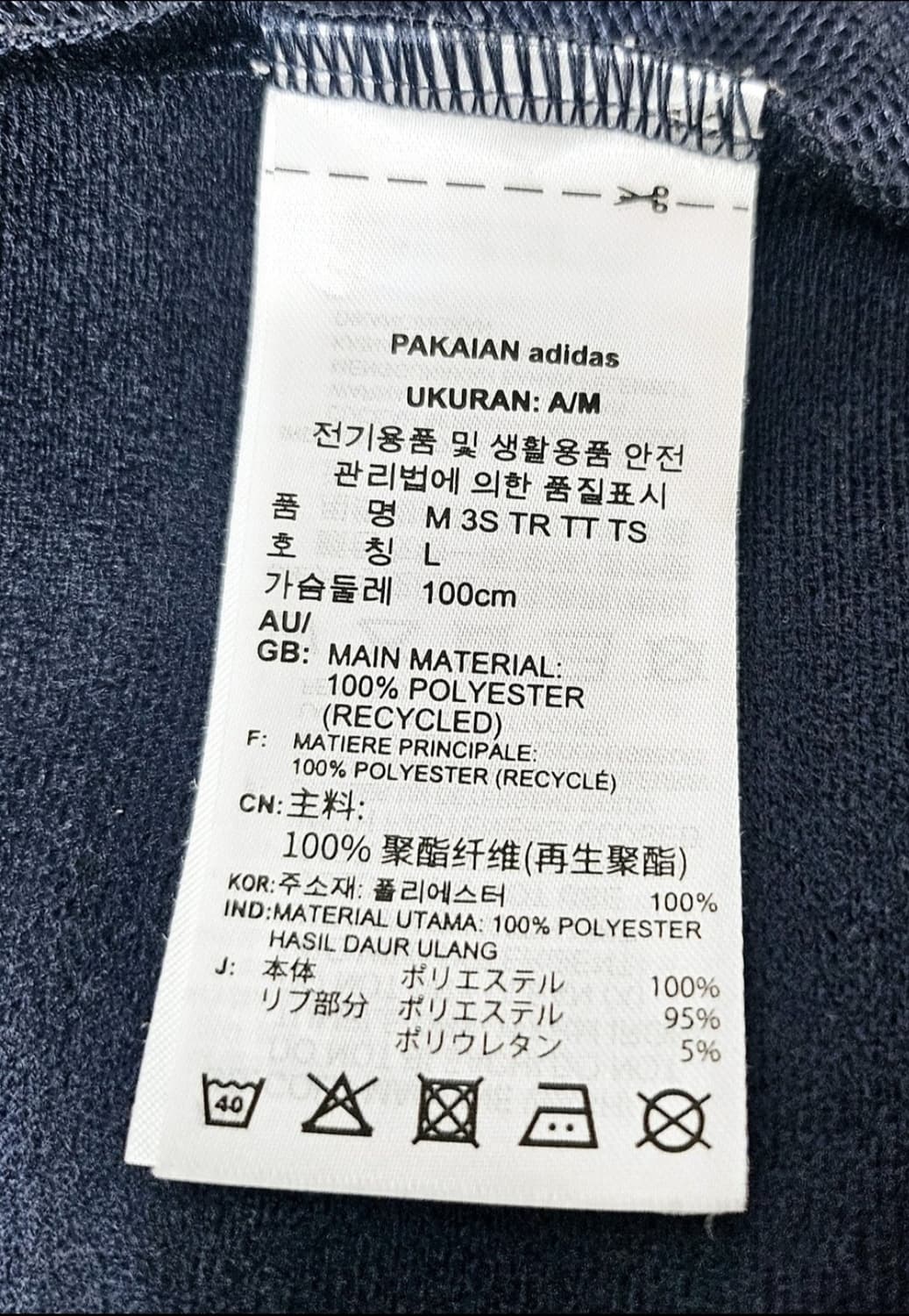 (100)L ☆초대장급☆ 아디다스 에센셜 3st [네이비] 트랙탑져지 상품이미지3