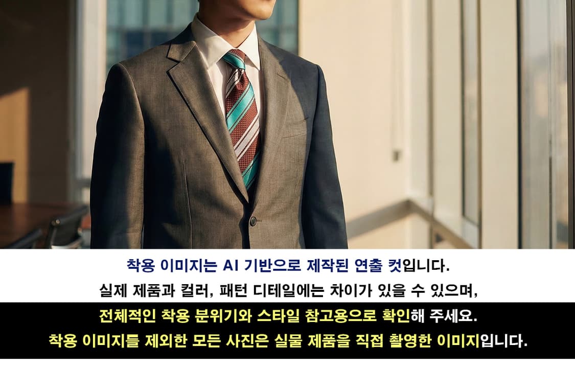 니나리치 실크 스트라이프 패턴 넥타이 9.4cm A+등급 K1960
 상품이미지2