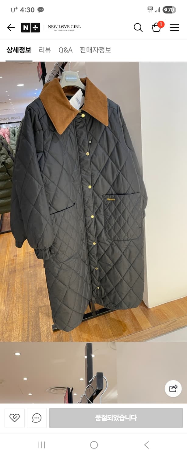 바버 Marsett 퀄팅 롱 코트 상품이미지3